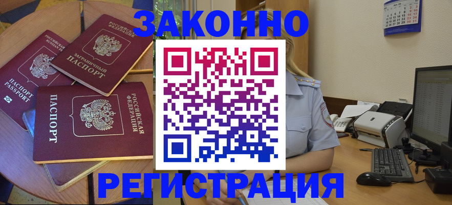 регистрация для школы в Лузе