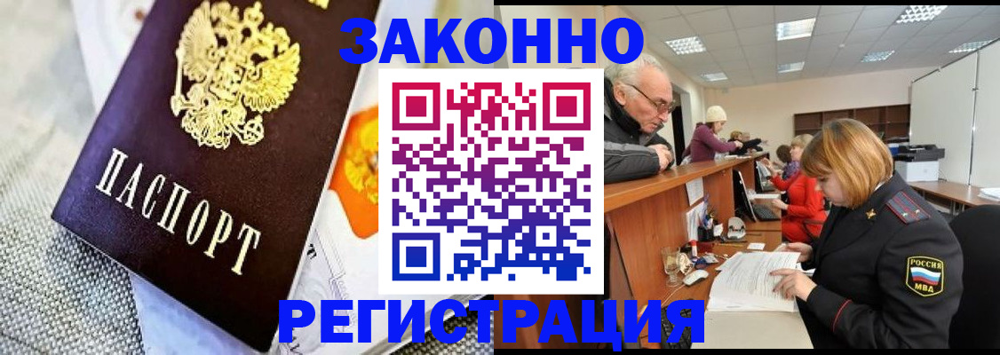 временная регистрация госуслуги в Лузе